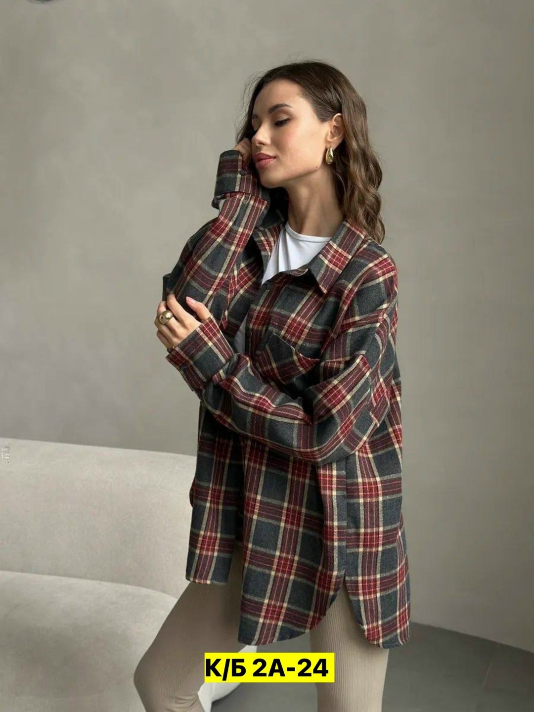 рубашка клетка женская оверсайз,рубашка в клетку женская,рубашка в клетку оверсайз kako govana,рубашка в клетку,рубашка в клетку свободного кроя