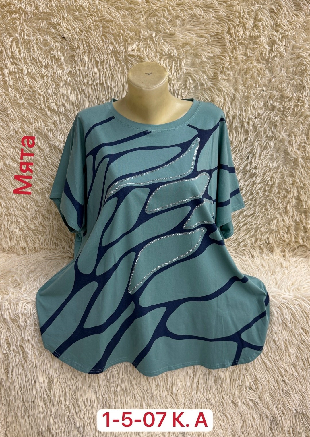 женская футболка,футболка женская летняя больших размеров,женская футболка больших размеров,женская кофта,женской одежды