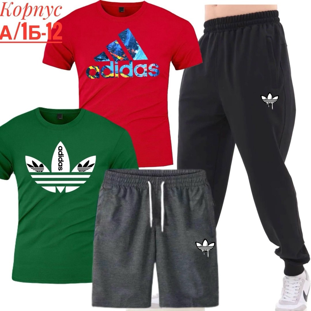 костюм спортивный мужской,костюм для мужчин,костюм мужской,спортивные костюмы