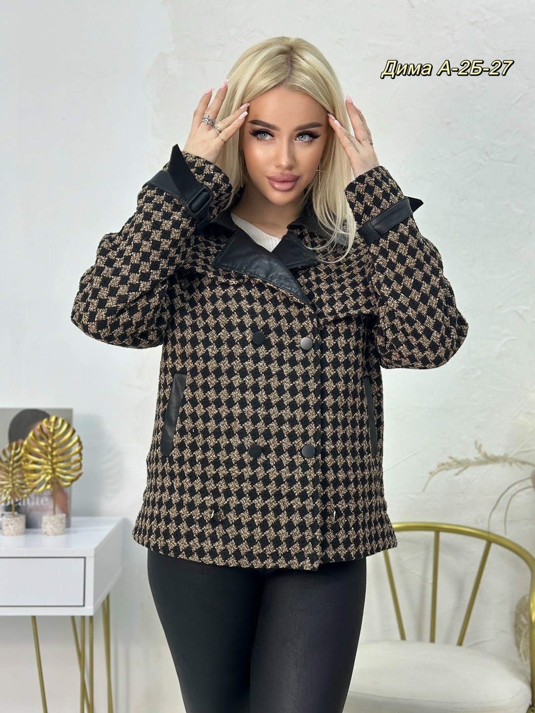 куртка женская,куртка стильная,стильные куртки женские,куртка модная,куртка