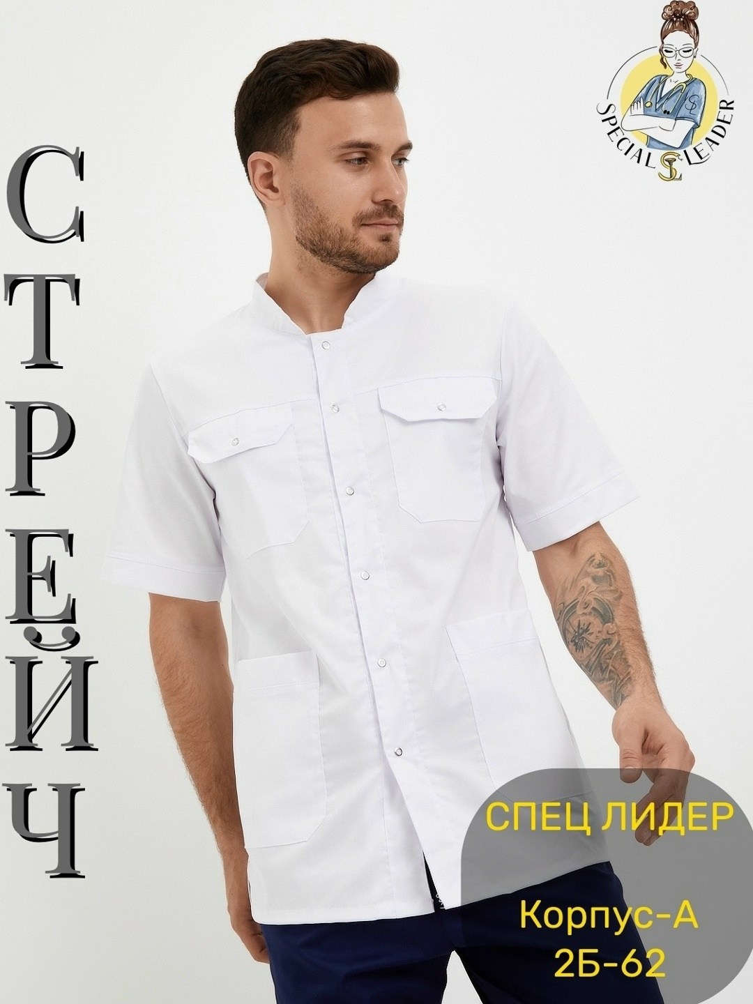 медицинский костюм с брюками для врача,медицинский костюм мужской,медицинский хирургический костюм с брюками для врача мужской,медицинский костюм мужской хирургическая форма,медицинский хирургический