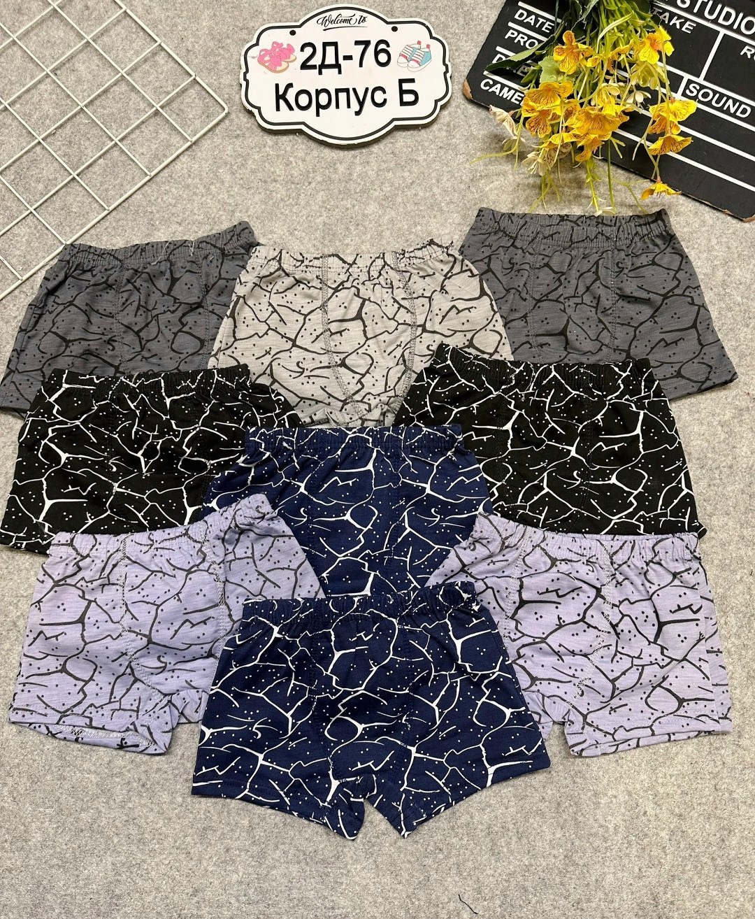 трусы для мальчиков,трусы детские,детские трусы для мальчика,детские трусы упаковка,трусы для мальчика 5 шт