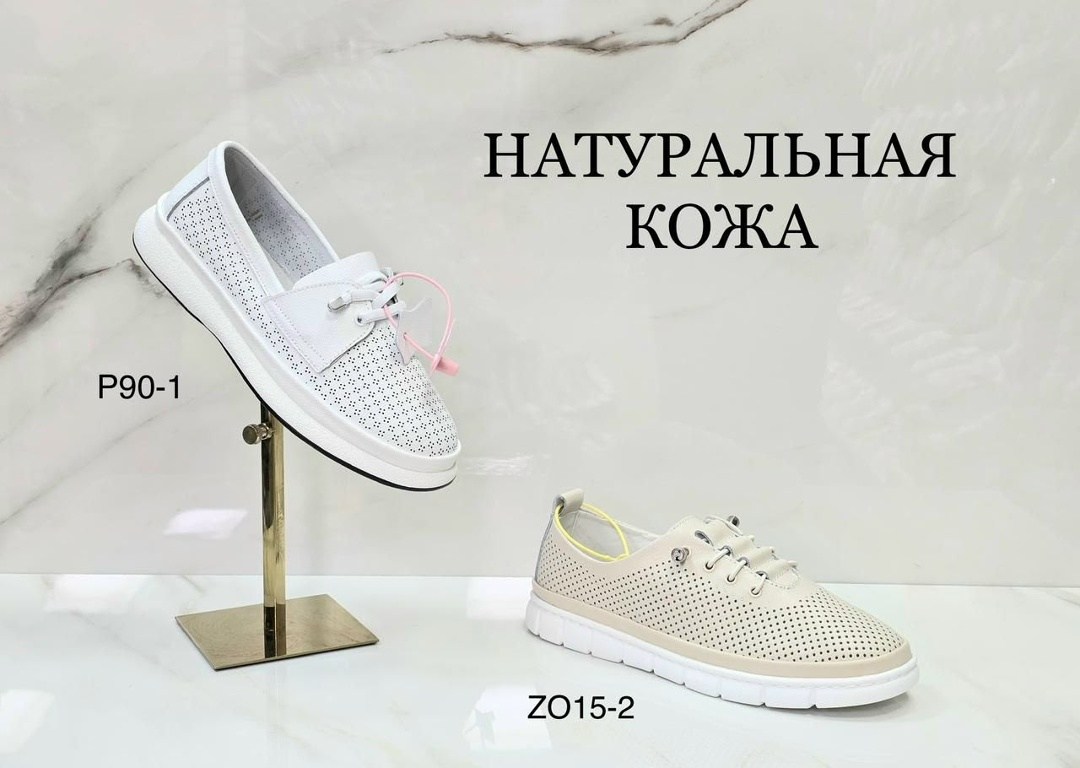 ,туфли женские летние,женские мокасины, женская, женская летняя