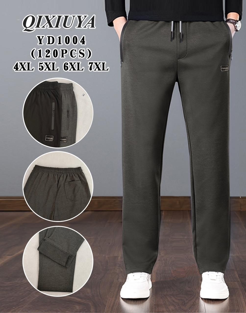 спортивные брюки,брюки спортивные мужские,мужские брюки,спортивные штаны мужские,штаны спортивные