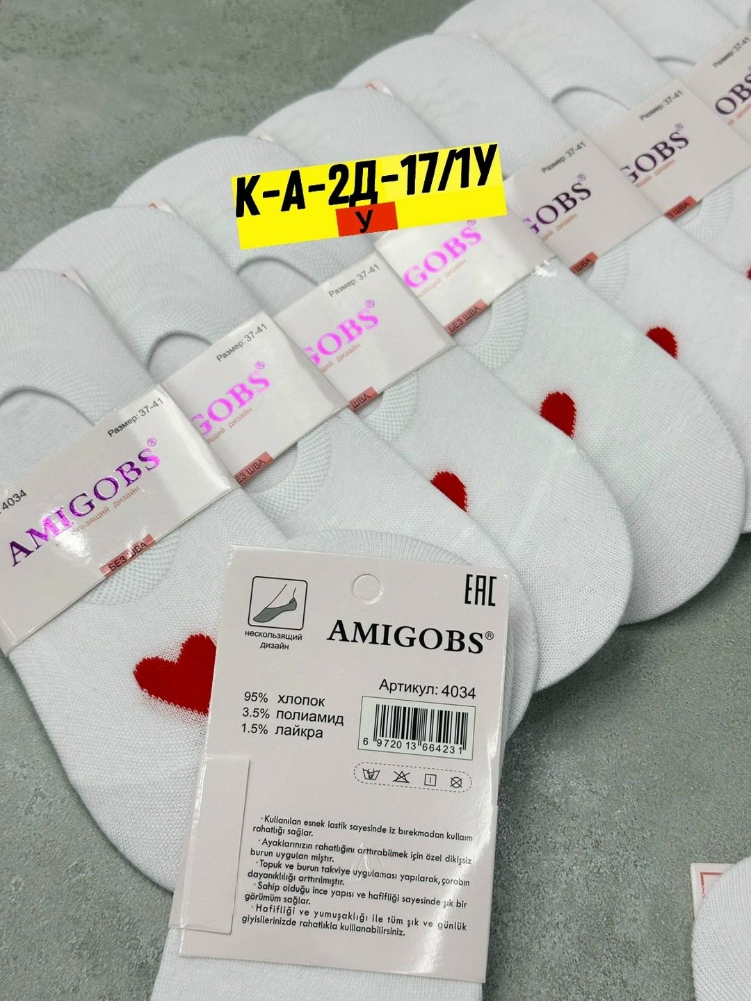 носки женские 10 пар,женские носки,носки женские короткие,носки женские хлопковые,женские белые носки