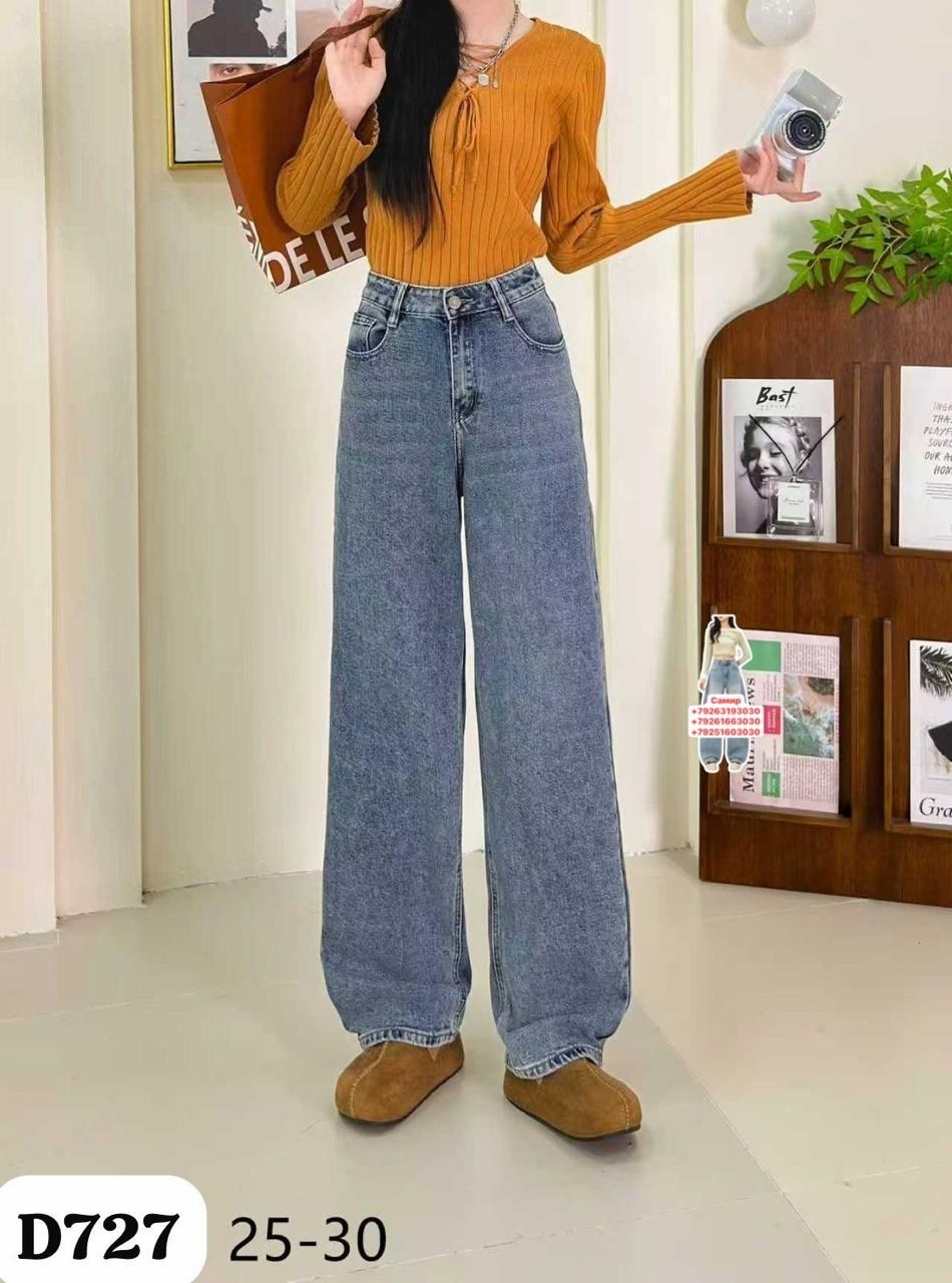 джинсы широкие женские,широкие джинсы,джинсы женские с высокой талией,модные джинсы,джинсы широкие брюки