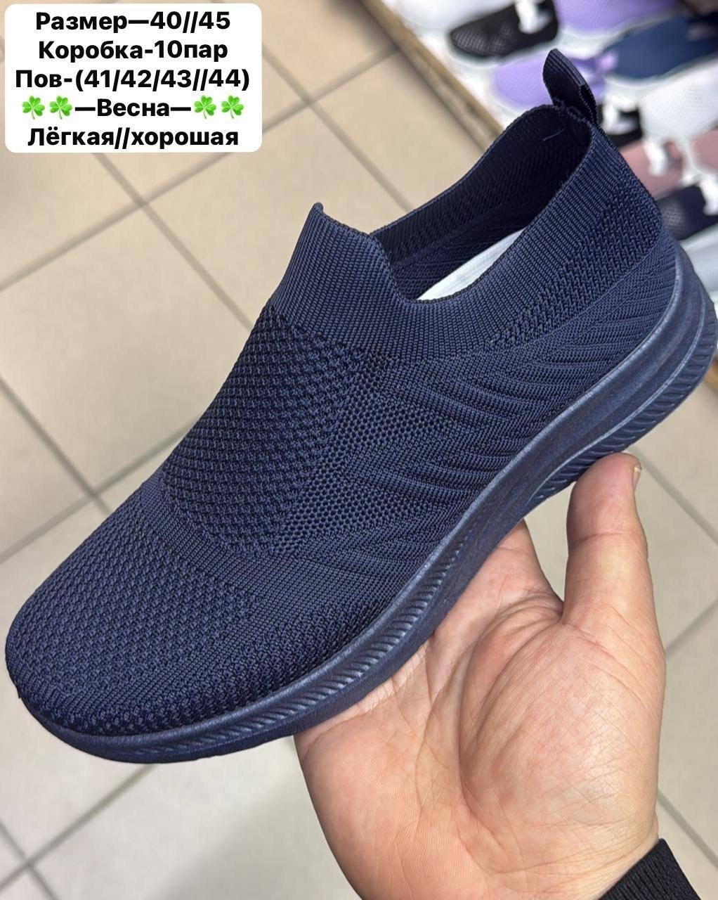 ,слипоны женские,спортивная ,слипоны мужские,обуви