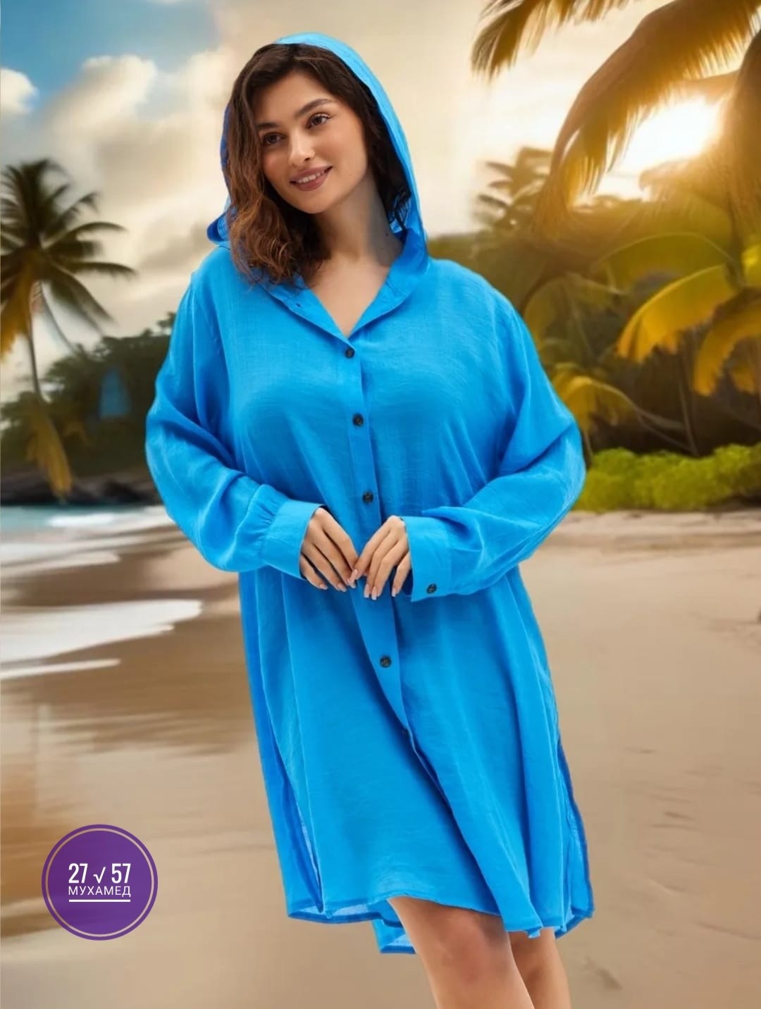 туника пляжная женская,туника пляжная,туника пляжная женская с капюшоном,туника пляжная с капюшоном синяя rakkii,туника пляжная летняя накидка