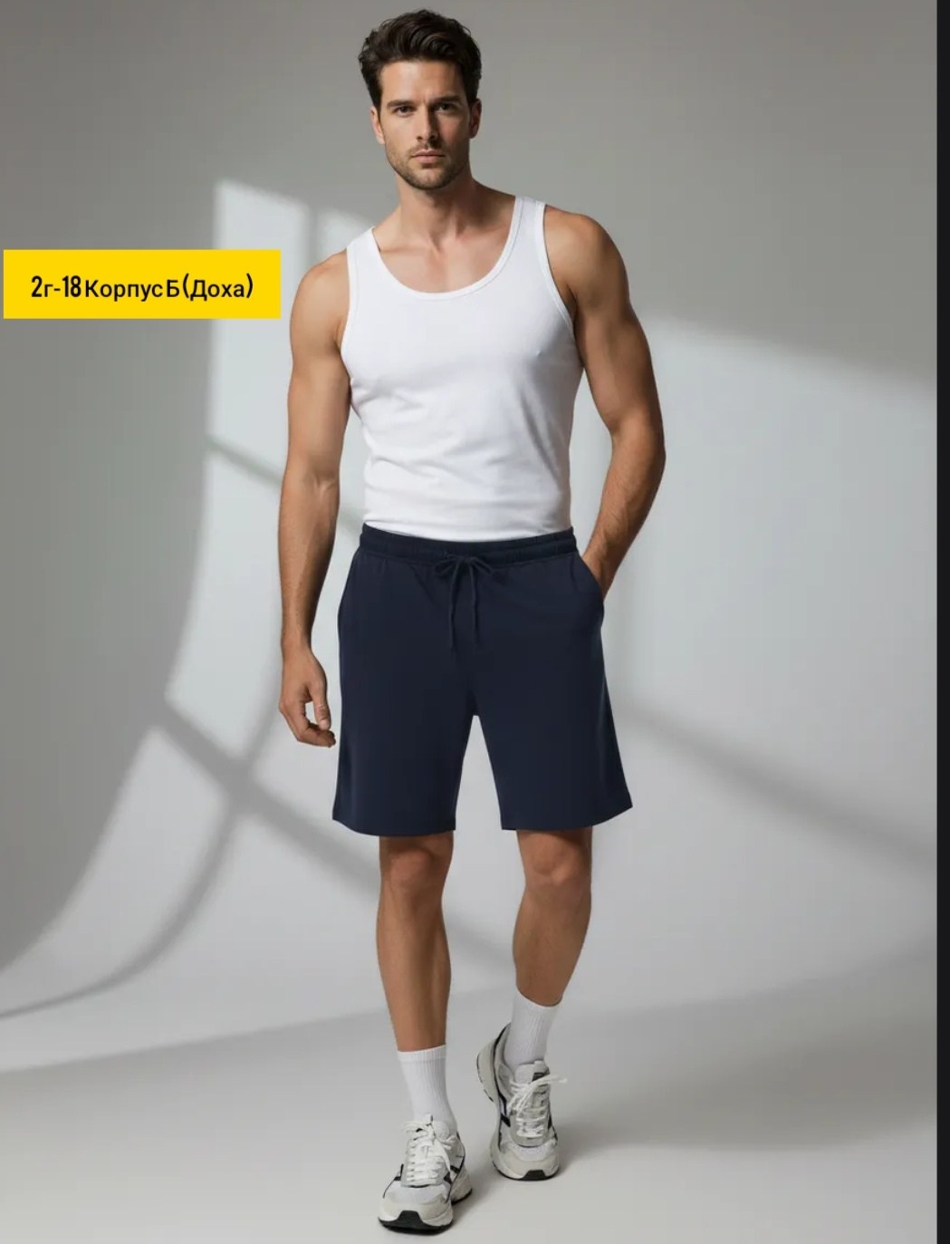 мужские шорты,шорты мужские спортивные,шорты для мужчин,трикотажные шорты,шорты мужские летние