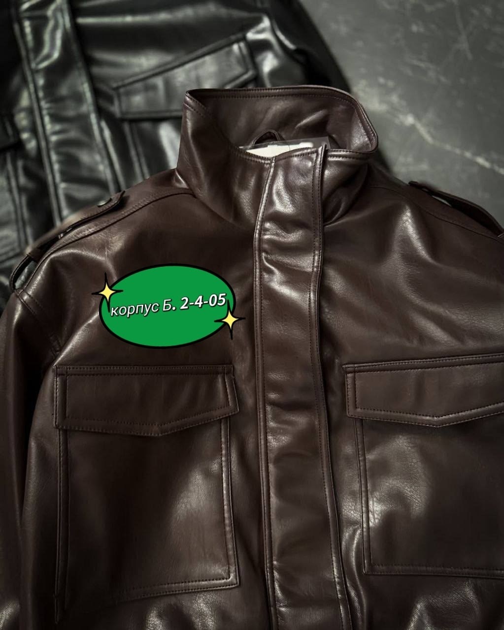 кожаная куртка,кожаная куртка пилот,мужская кожаная куртка,женская кожаная куртка,кожаная куртка мужская пилот