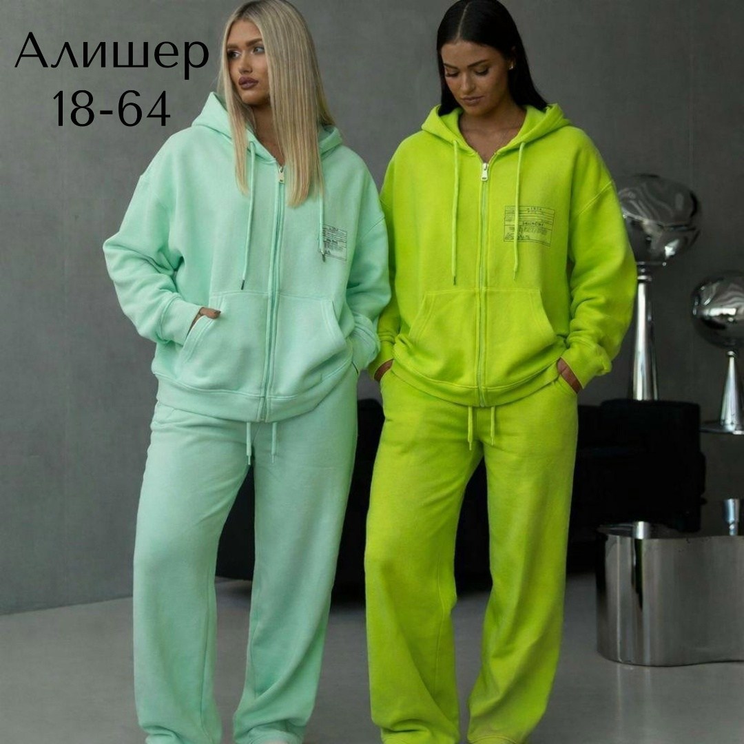 женский костюм,костюм спортивный женский,спортивный костюм,спортивные костюмы утепленные,костюм модный