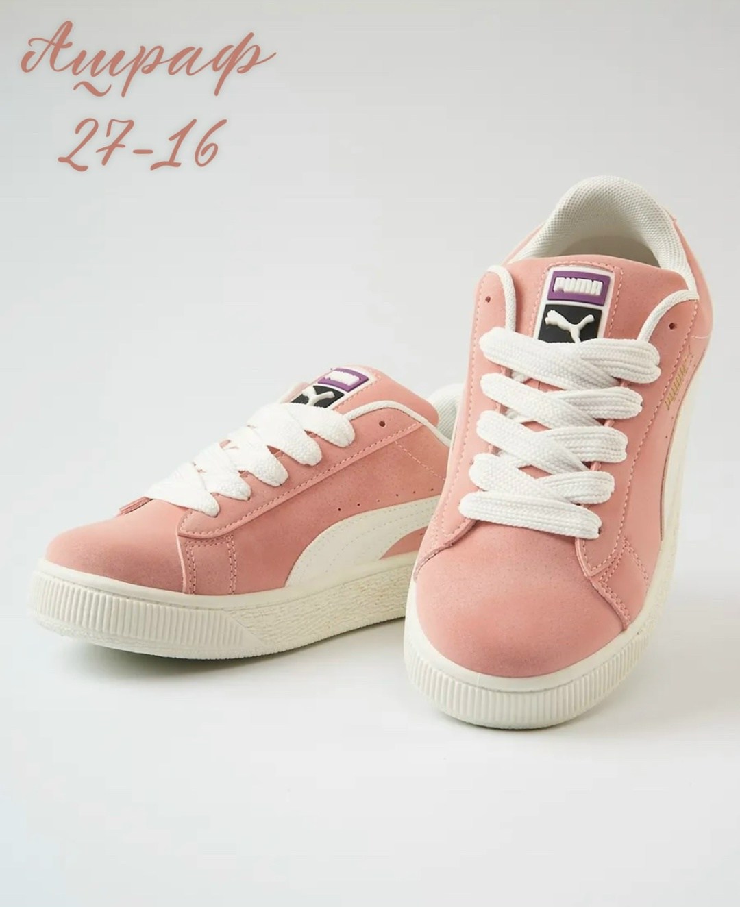 кроссовки женские puma,,кроссовки puma suede xl,кеды пума женские замшевые,кроссовки puma