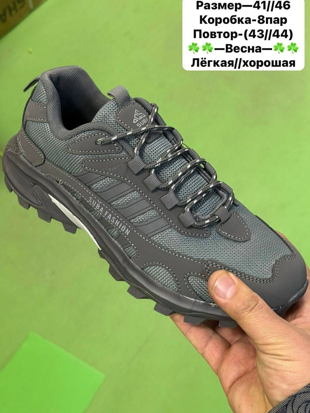 мужские кроссовки,кроссовки,кроссовки для мужчин,,спортивная