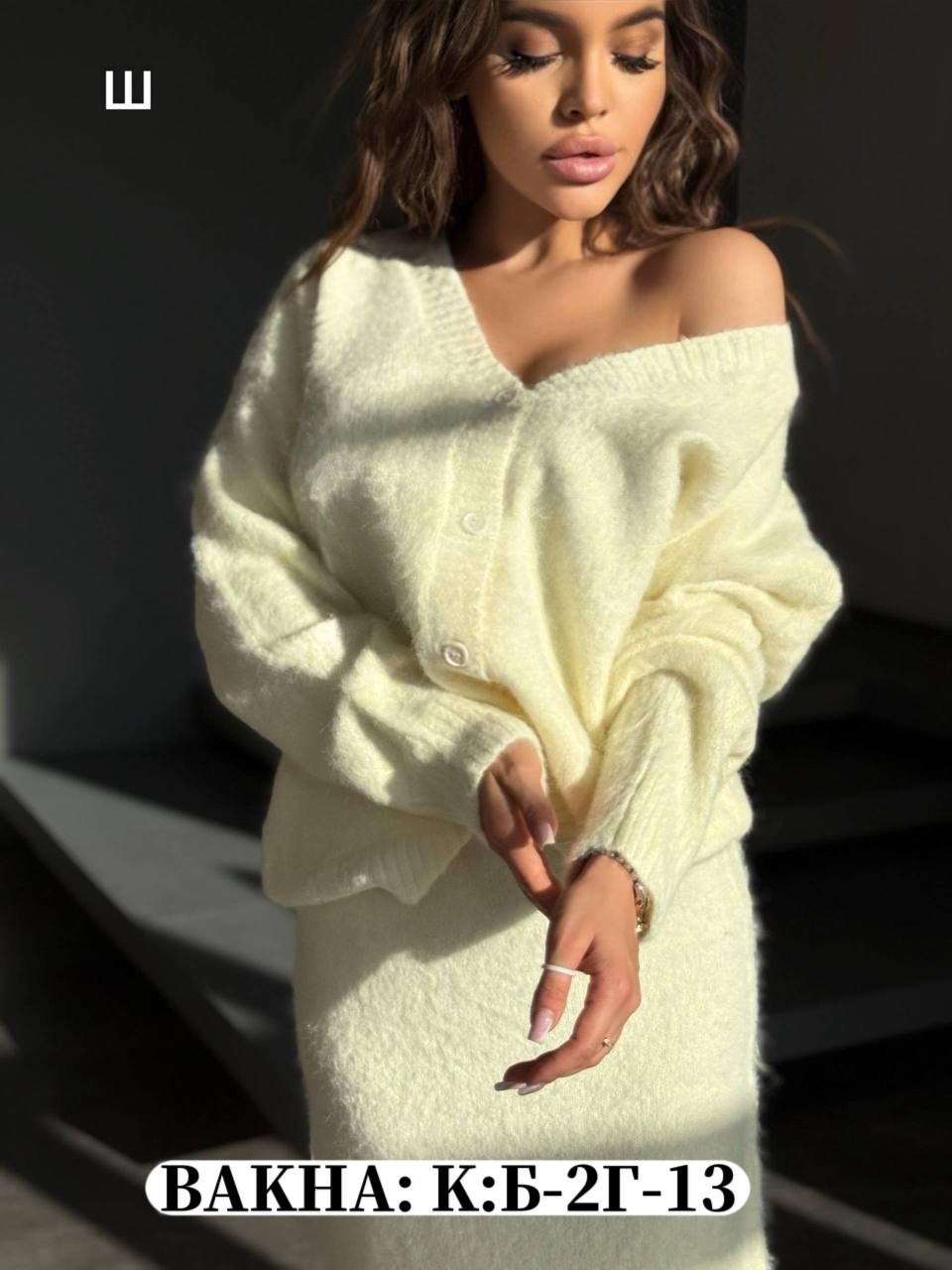 стильные костюмы,женские кардиганы,кардиган,вязаные костюмы,костюм двойка кашемир