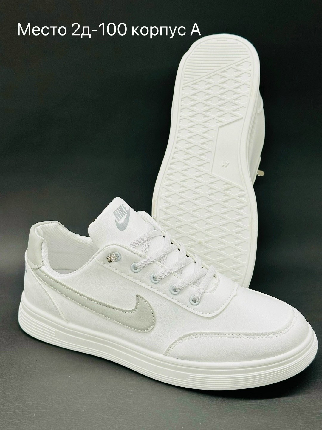 кроссовки женскиe,кеды найк женские аир,белые кроссовки,кроссовки женские белые спортивные,кроссовки nike женские