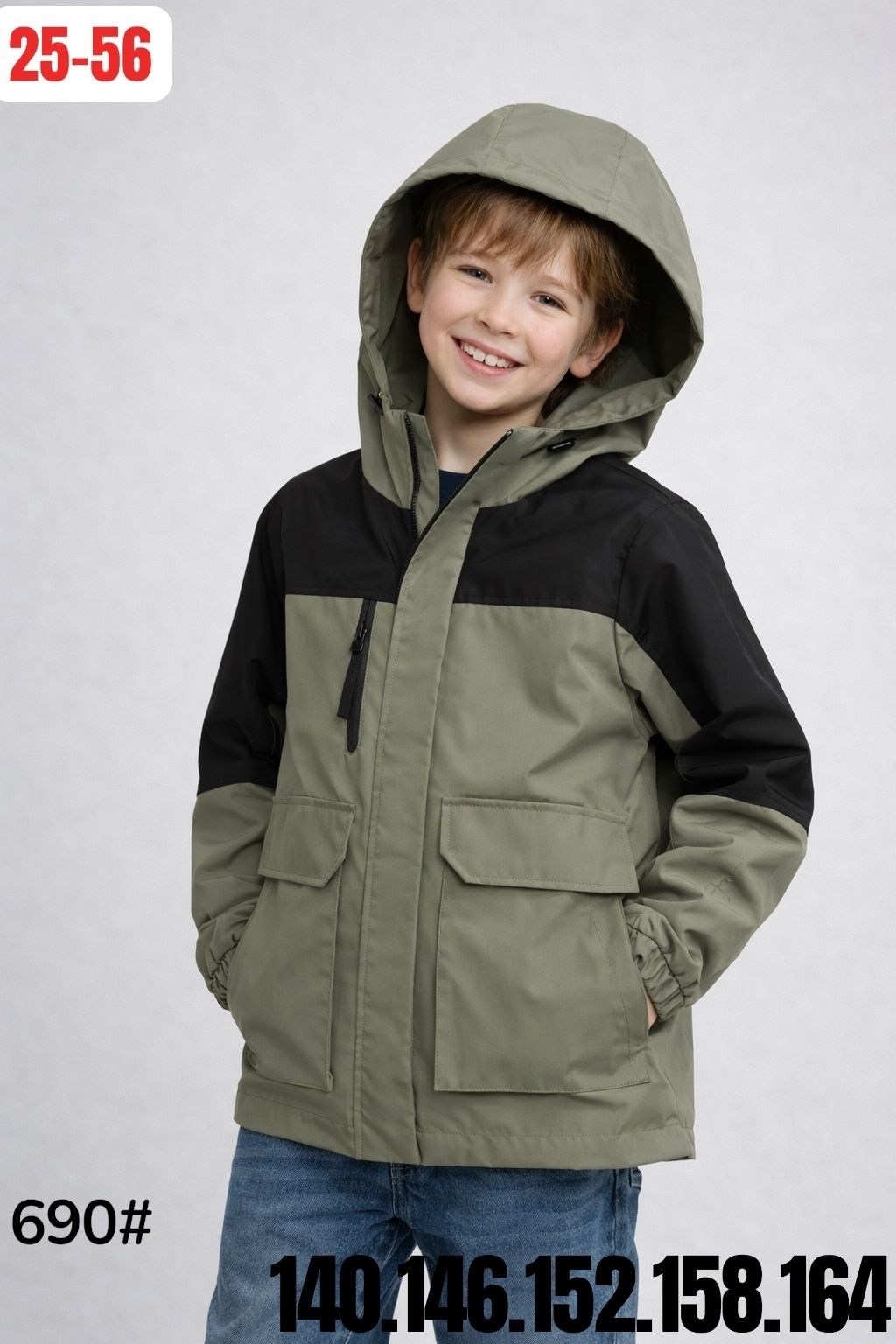 куртка шалуны для мальчика,куртка демисезонная для мальчика шалуны 103396,куртка демисезонная для мальчик,куртка для мальчика,куртка для мальчика детская