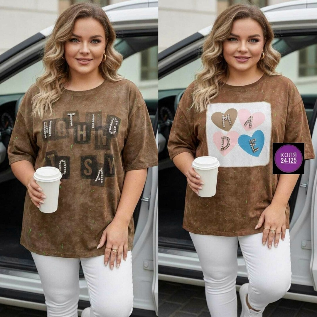 футболки женская,футболки женская оверсайз,футболка оверсайз,футболка варенка оверсайз с принтом,футболка больших размеров для женщин