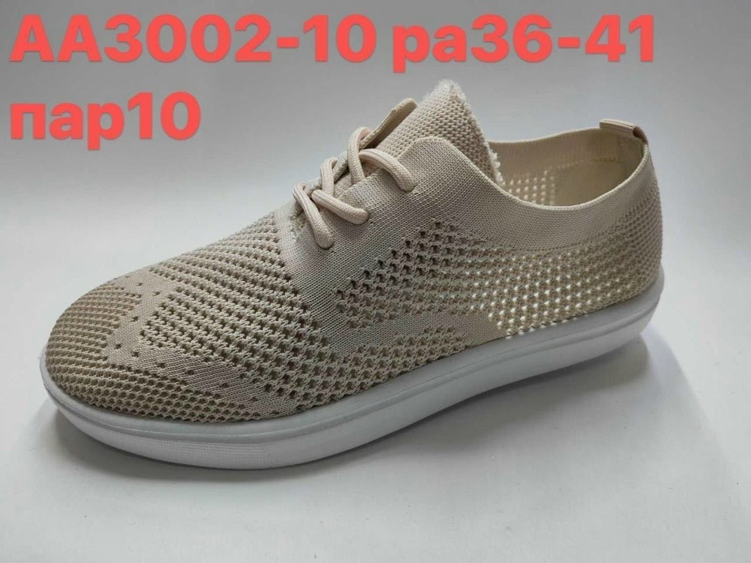 ,спортивная ,кроссовки женскиe,женская ,повседневная