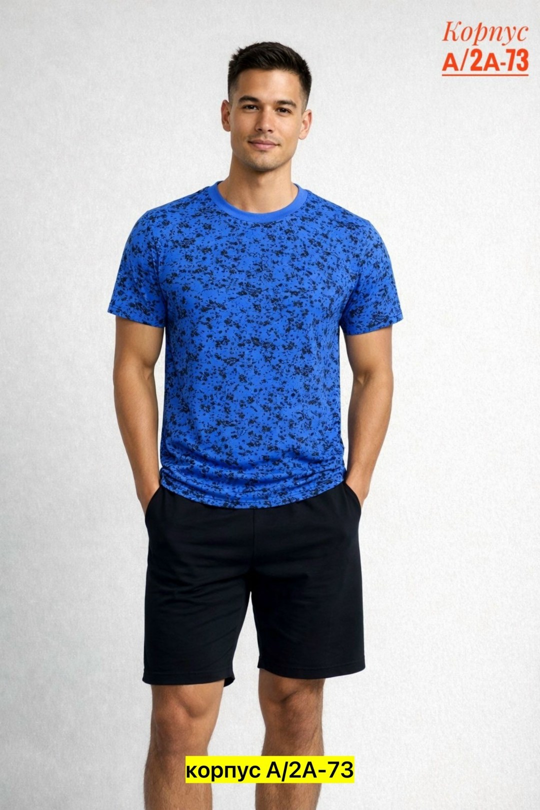 пижама мужская,мужская пижама с шортами,мужская домашняя одежда,комплект мужской домашний,мужские комплекты