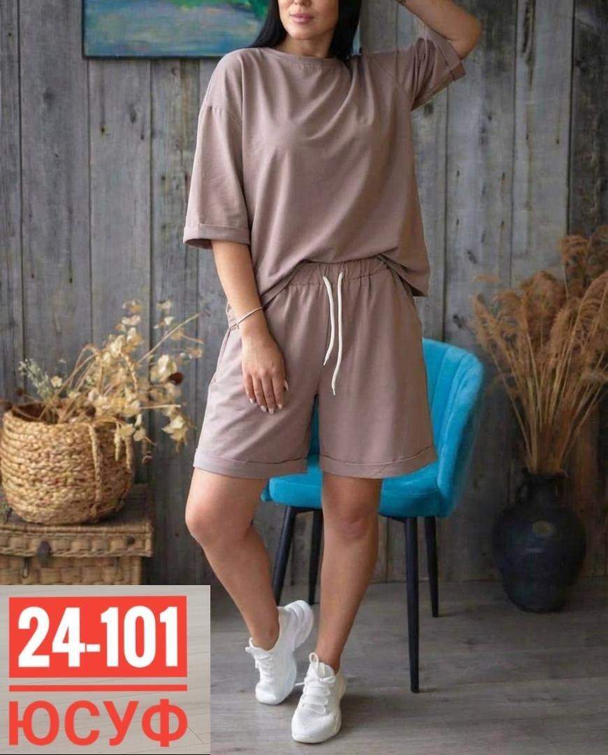 женский костюм двойка,костюм женский,костюм женский голубой,,трикотажные костюмы