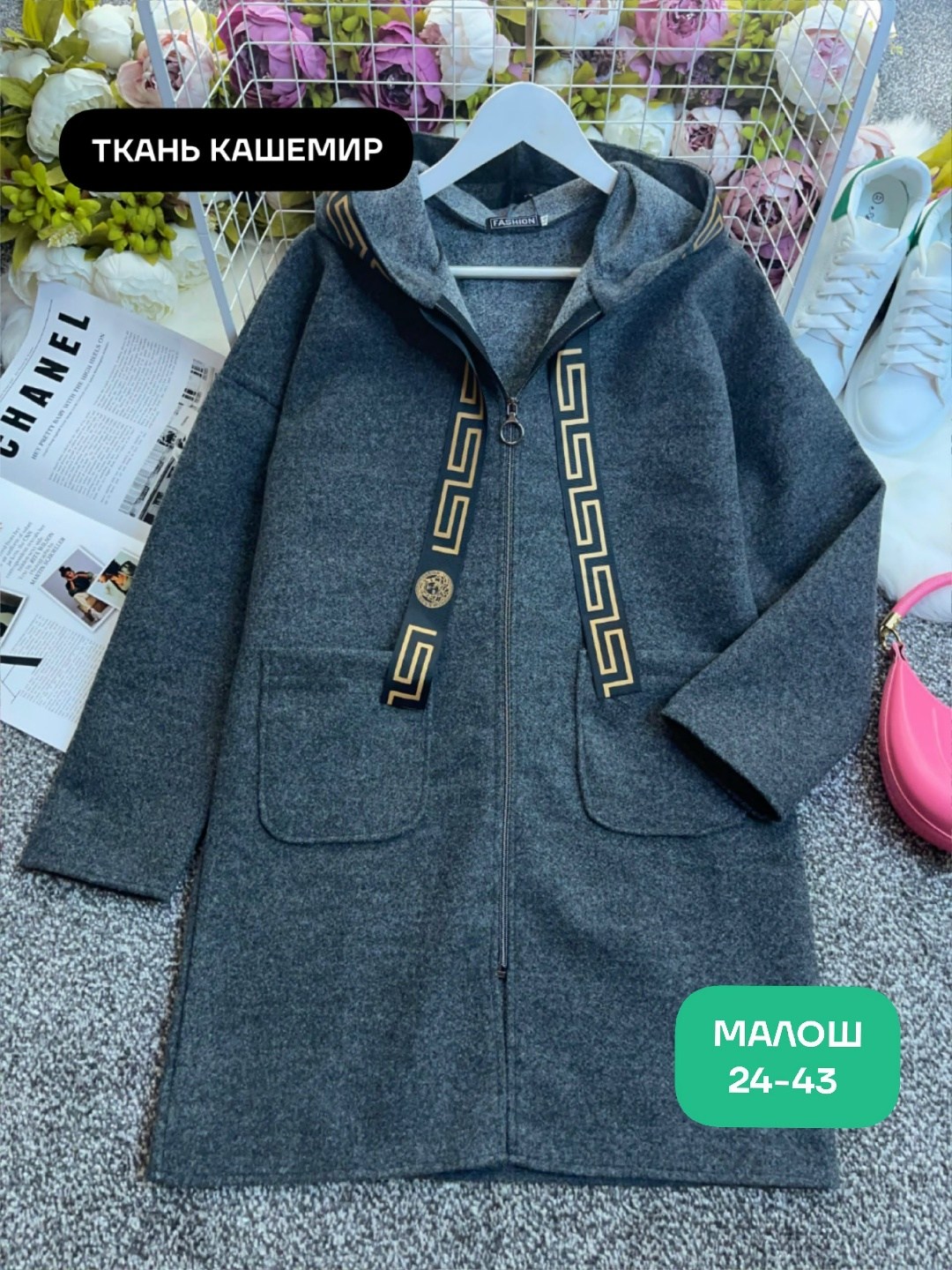 кардиган пальто,пальто с капюшоном,кашемир пальто,кардиган,кардиган женский