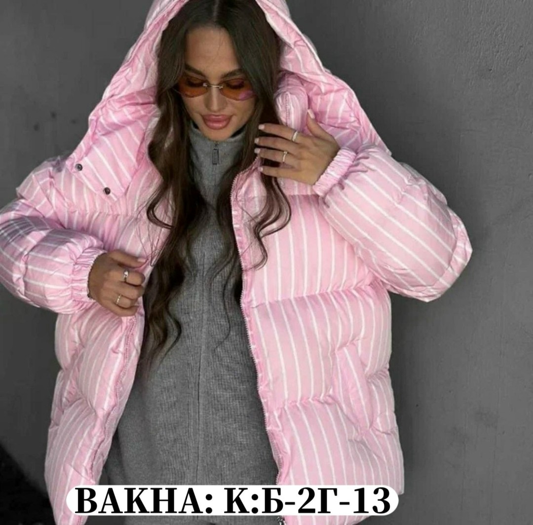 куртка демисезонная оверсайз,куртка женская,пуховик куртка утепленный,куртка в полоску,куртка