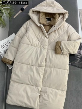 Верхняя одежда