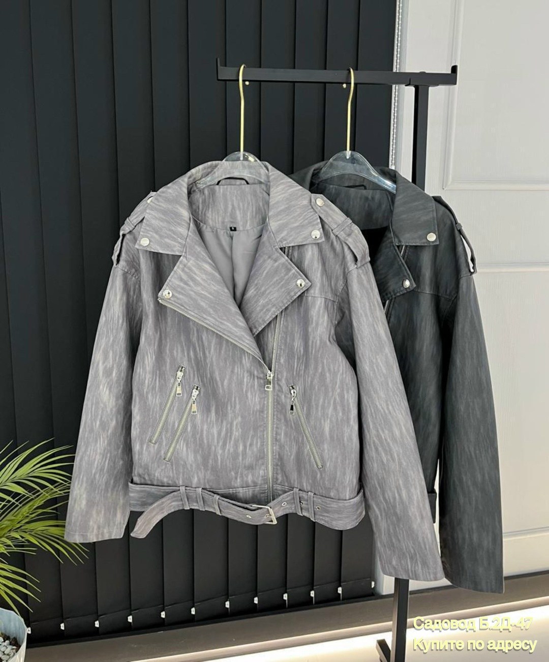 косуха куртка,куртка косуха оверсайз,куртка косуха женская,куртка кожаная,куртка кожаная косуха