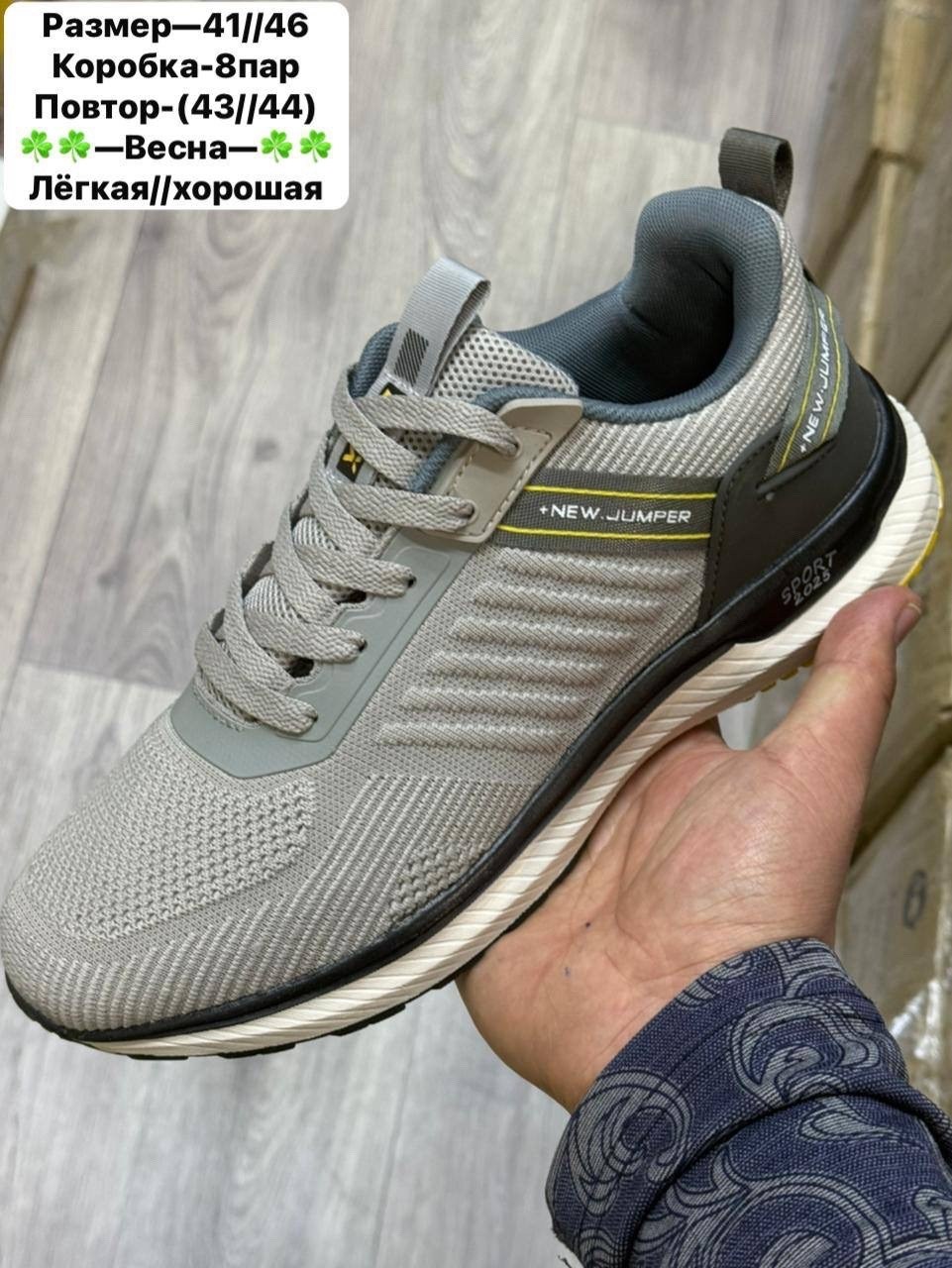 кроссовки,мужские кроссовки,кроссовки стробс мужские,кроссовки 2026 мужские,кроссовка мужской