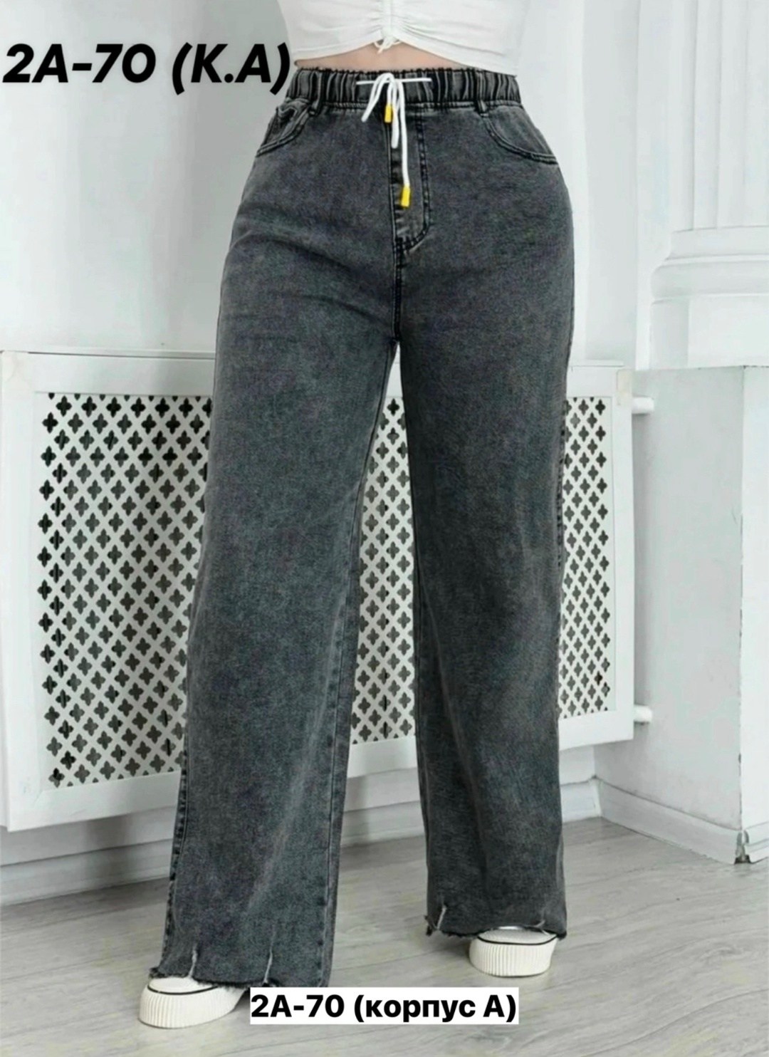 женские джинсы большие размеры,женские джинсы,джинсы широкие,женские джинсы широкие,женские джинсы больших размеров
