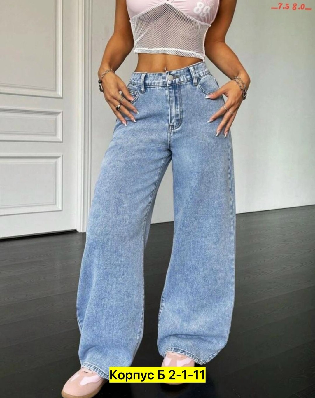 джинсы женские,женские базовые джинсы,джинсы широкие,штаны джинсы,женские широкие джинсы