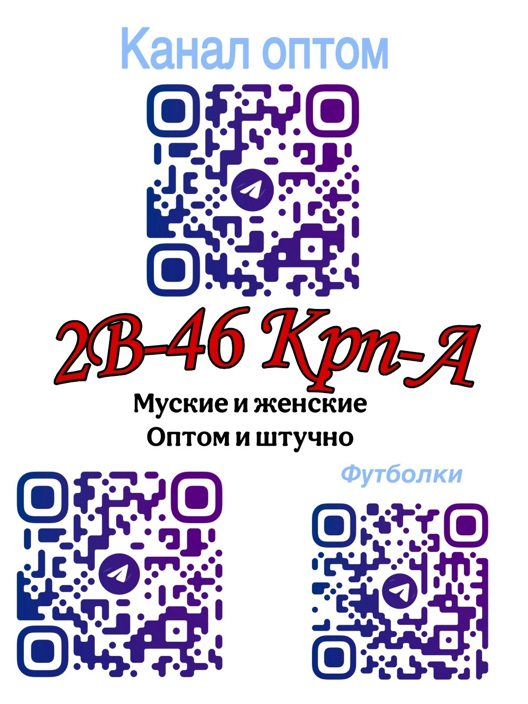 телеграм-канал главного управления мчс россии,телеграм-канал,телеграм-канал главного управления мчс,обратная связь,официальный информационный telegram-канал «кузница кадров 47»