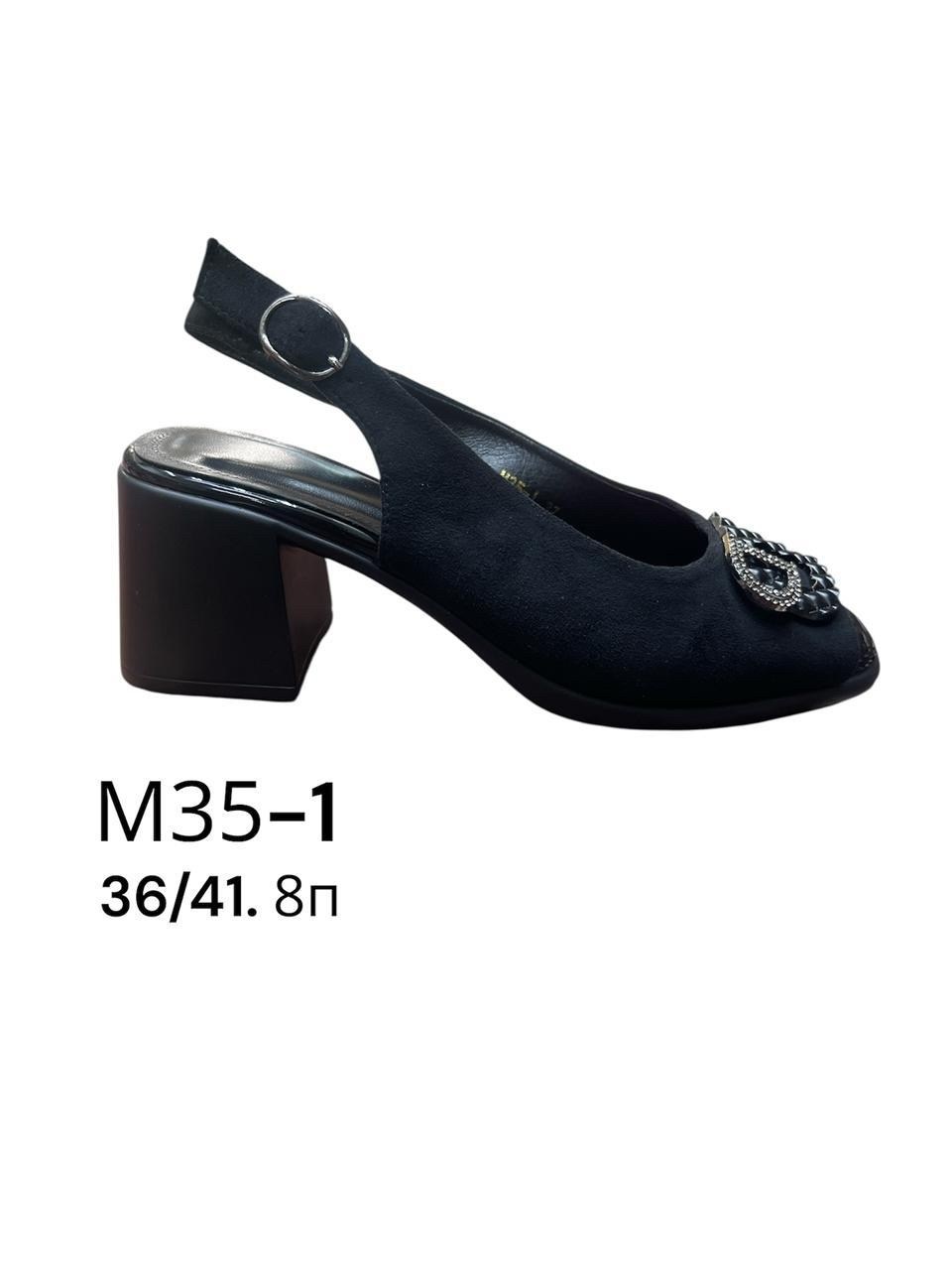 ,туфли женские,женская ,туфли женские комфорт,женские босоножки