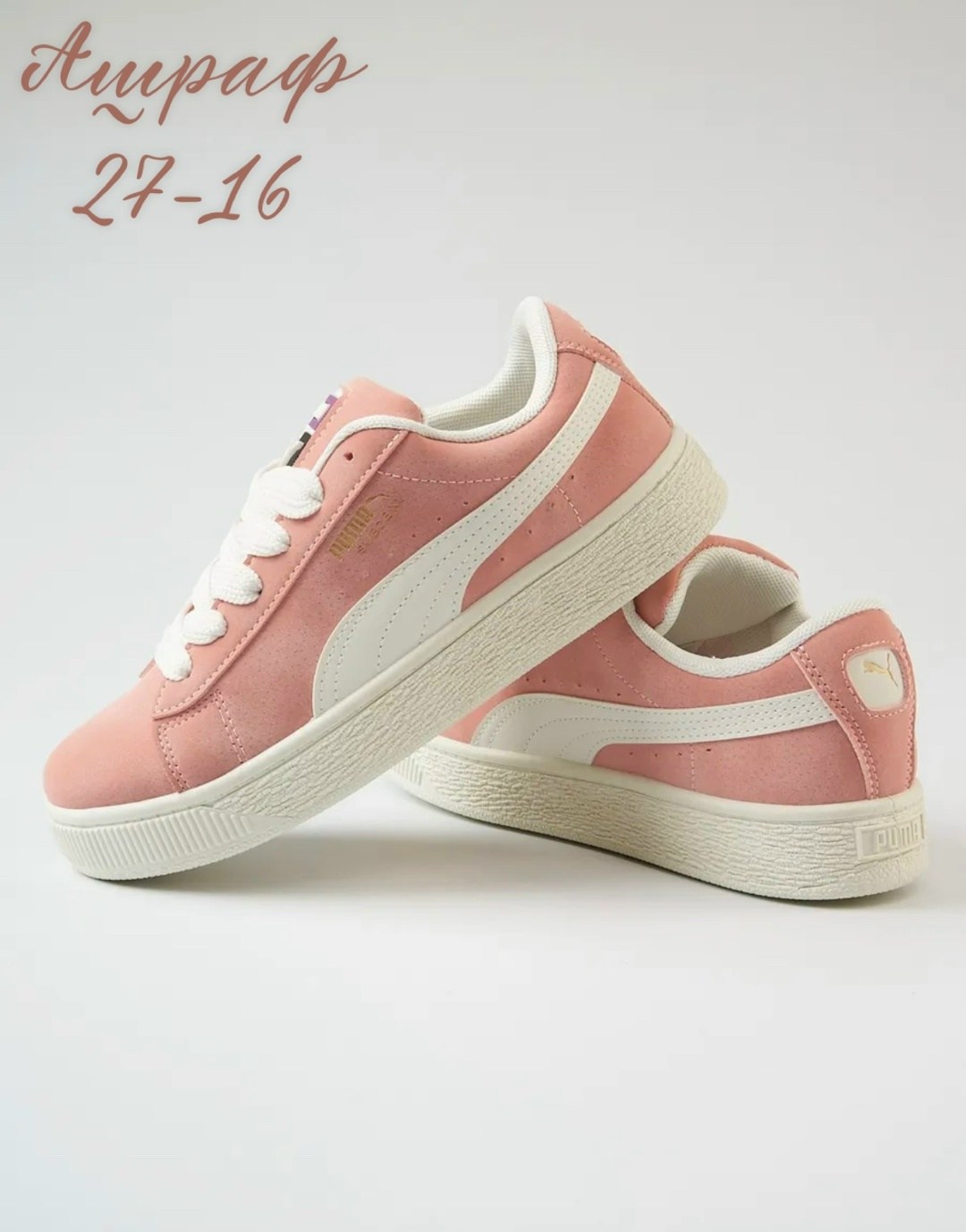 кроссовки женские puma,,кроссовки puma suede xl,кеды пума женские замшевые,кроссовки puma