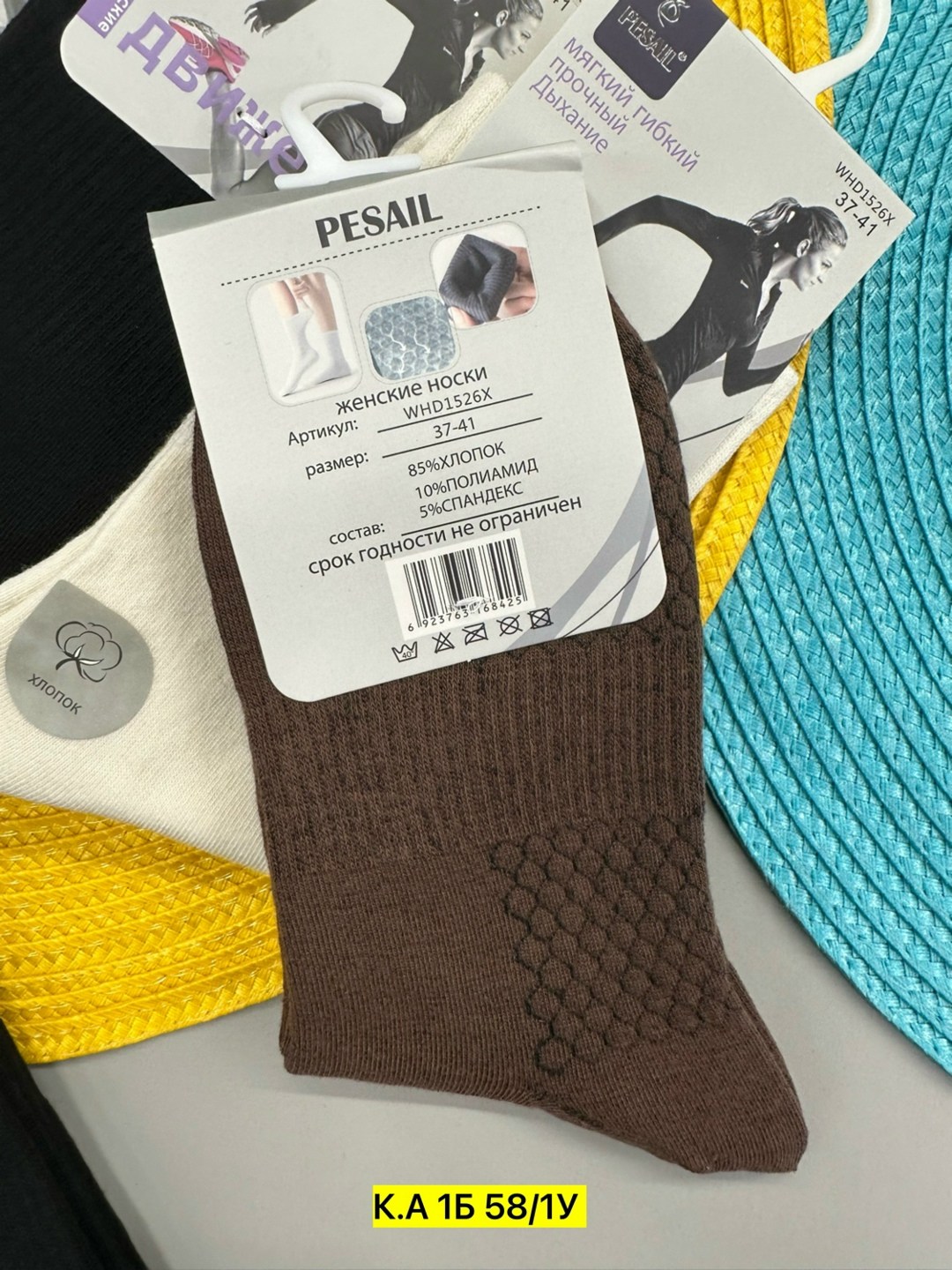 носки женские 10 пар,носки женские,носки базовые,носки для женщин,носки женские носки