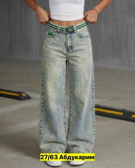 Джинсы