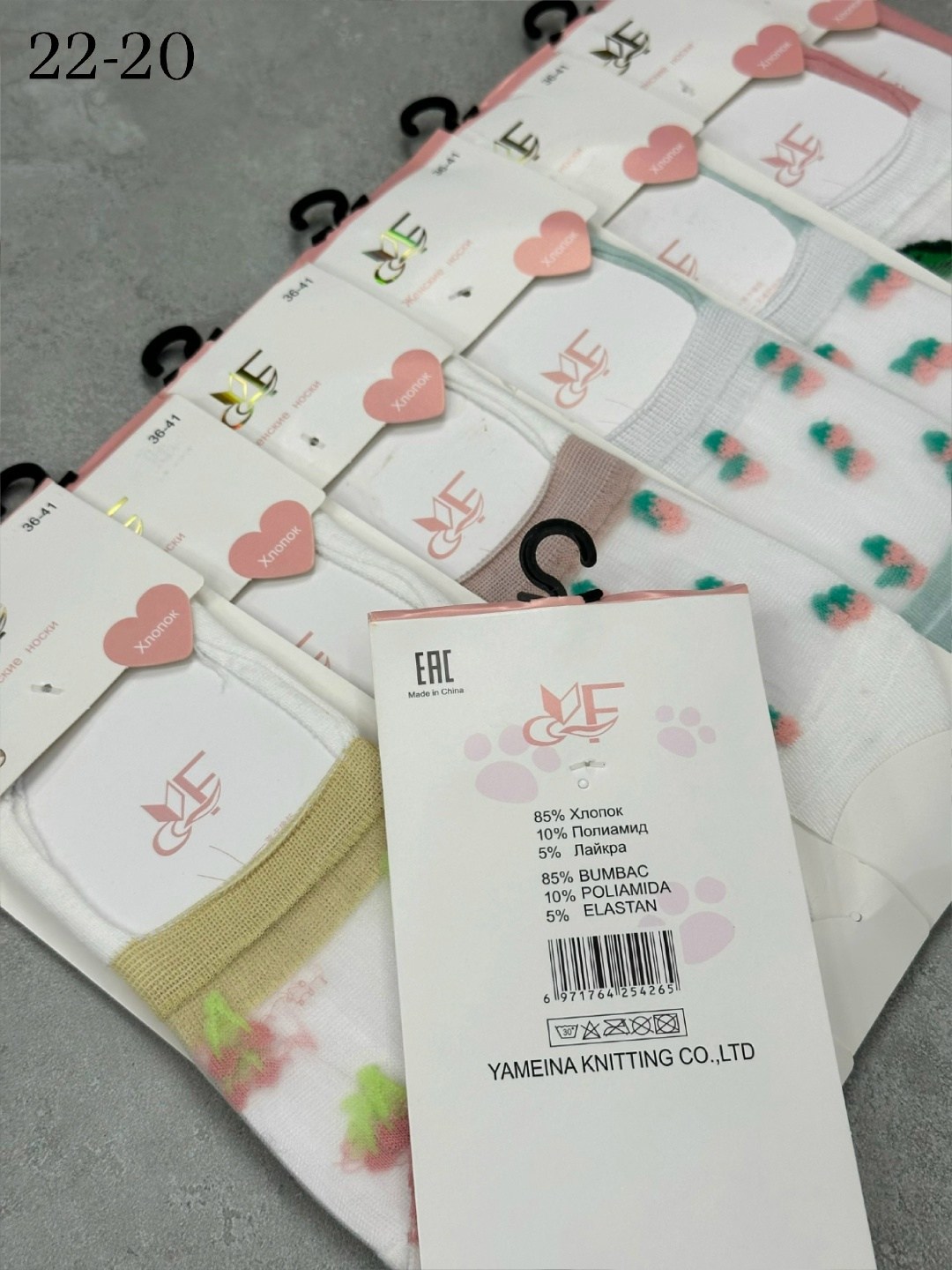 носки женские,носки женские 10 пар,носки женские коротки,носки для женщин,красивые капроновые носки