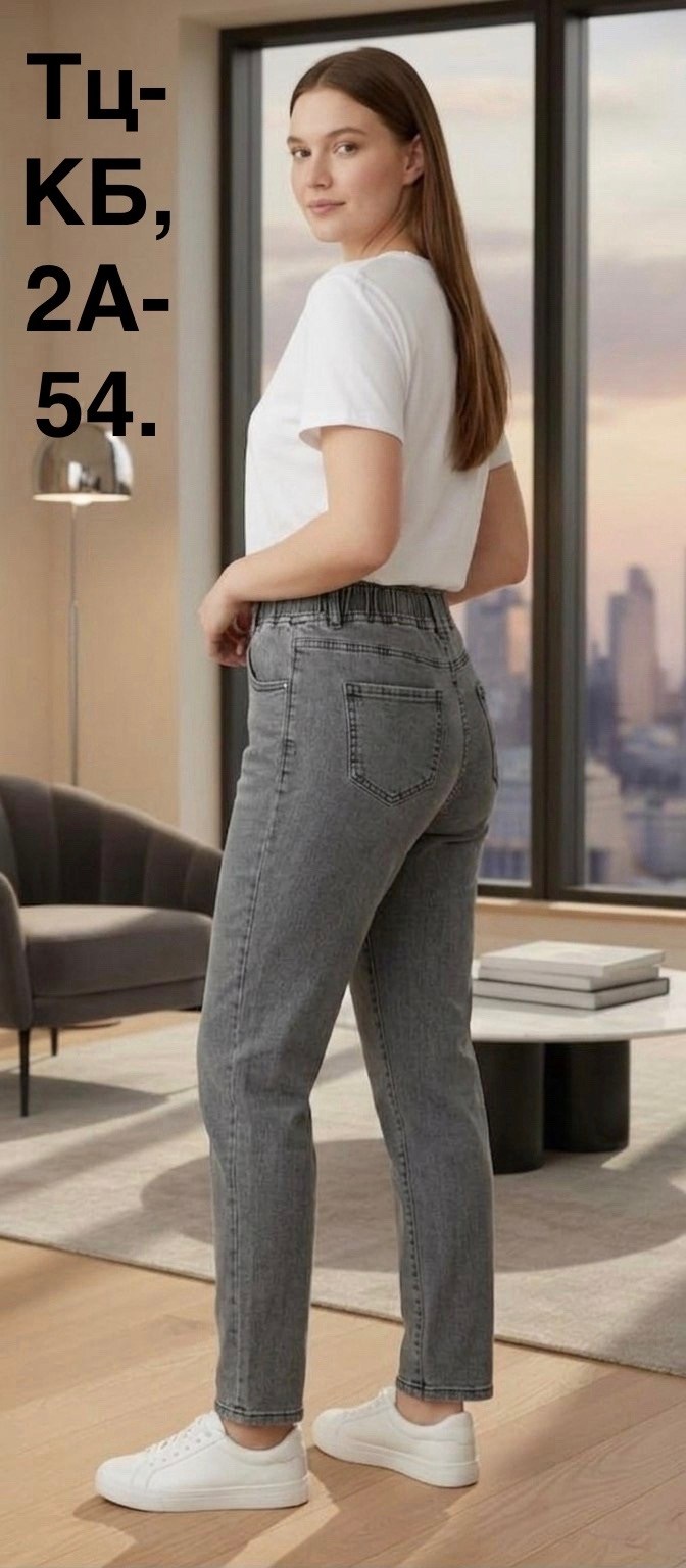 джинсы женские,джинсы джинсы,брюки джинсы,джинсы джеггинсы,джинсы джеггинсы женские