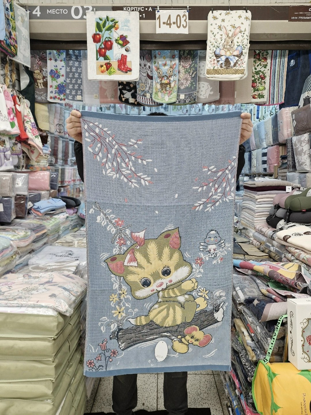 полотенце "милые котята" тканное стеганое 25*50 см хлопок 100%,полотенце "милые котята" тканное стеганое 35*75 см. хлопок 100%,полотенце лен друзья 50*90 арт.2205234,полотенце стеганое хлопок с кошкам