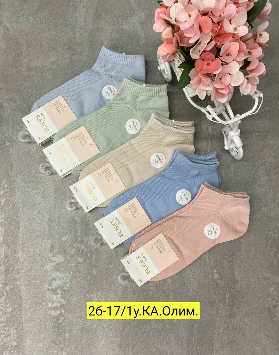 носки женские,женские носки 10 пар,комплект носки женские,носки для женщин,носки женские короткие набор 5 шт