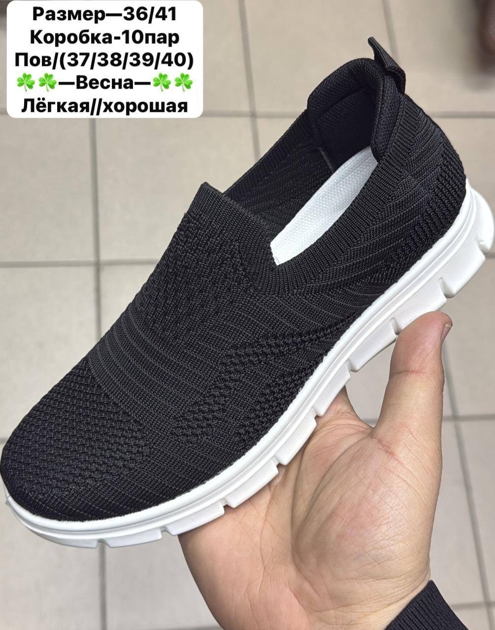 ,женские слипоны, женская,обуви,повседневная