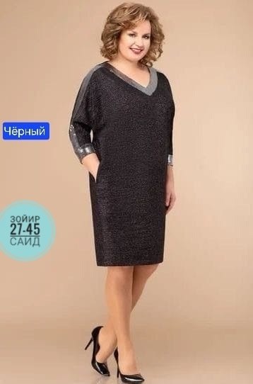 женские платья больших размеров,платье svetlana style (модель 1625),платья для полных женщин,нарядные женские платья больших размеров,нарядные платья для полных женщин