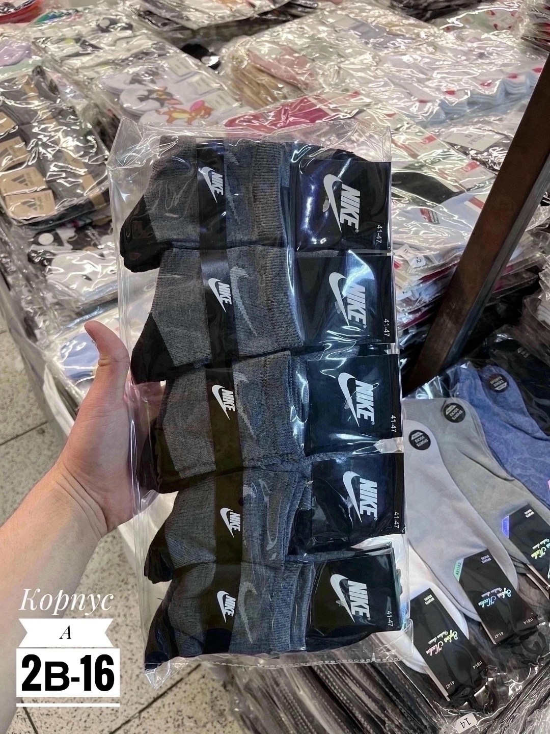 носки мужские 10 пар,носки мужские adidas,мужские носки,носки адидас в коробке 3 пары,комплект носки мужские