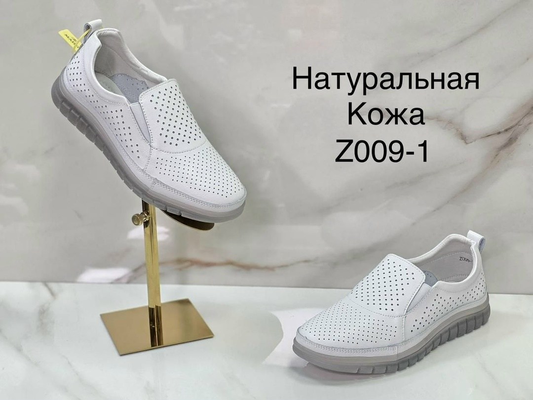 слипоны мужские натуральная кожа,слипоны натуральная кожа с перфорацией,слипоны респект мужские,слипоны мужские,слипоны с перфорацией