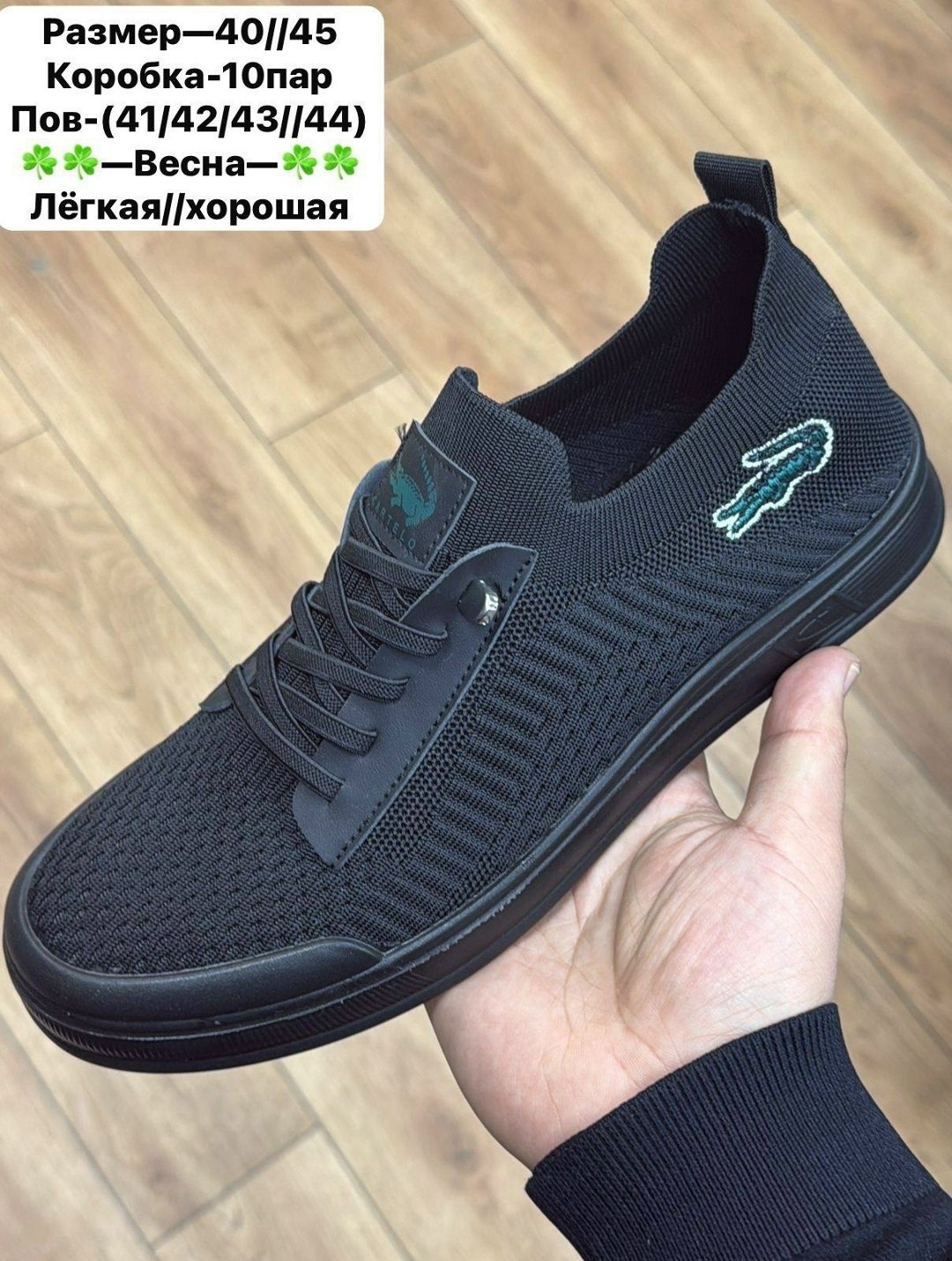 мужская  кроссовки,кроссовка мужской,,кеды текстильные кроссовки,кеды мужские