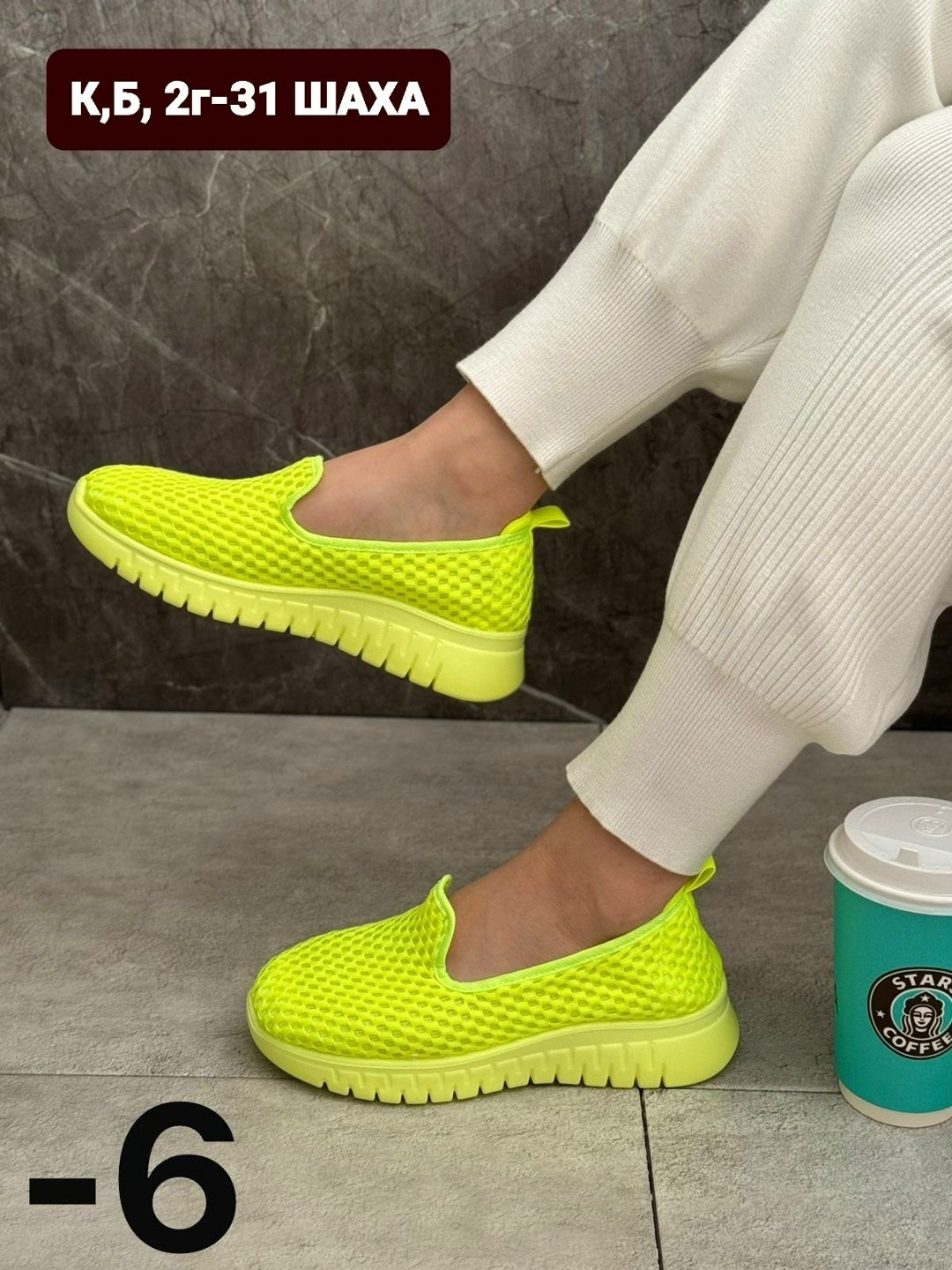 ,слипоны женские,кроссовки женскиe, женская,кроссовки женские летние