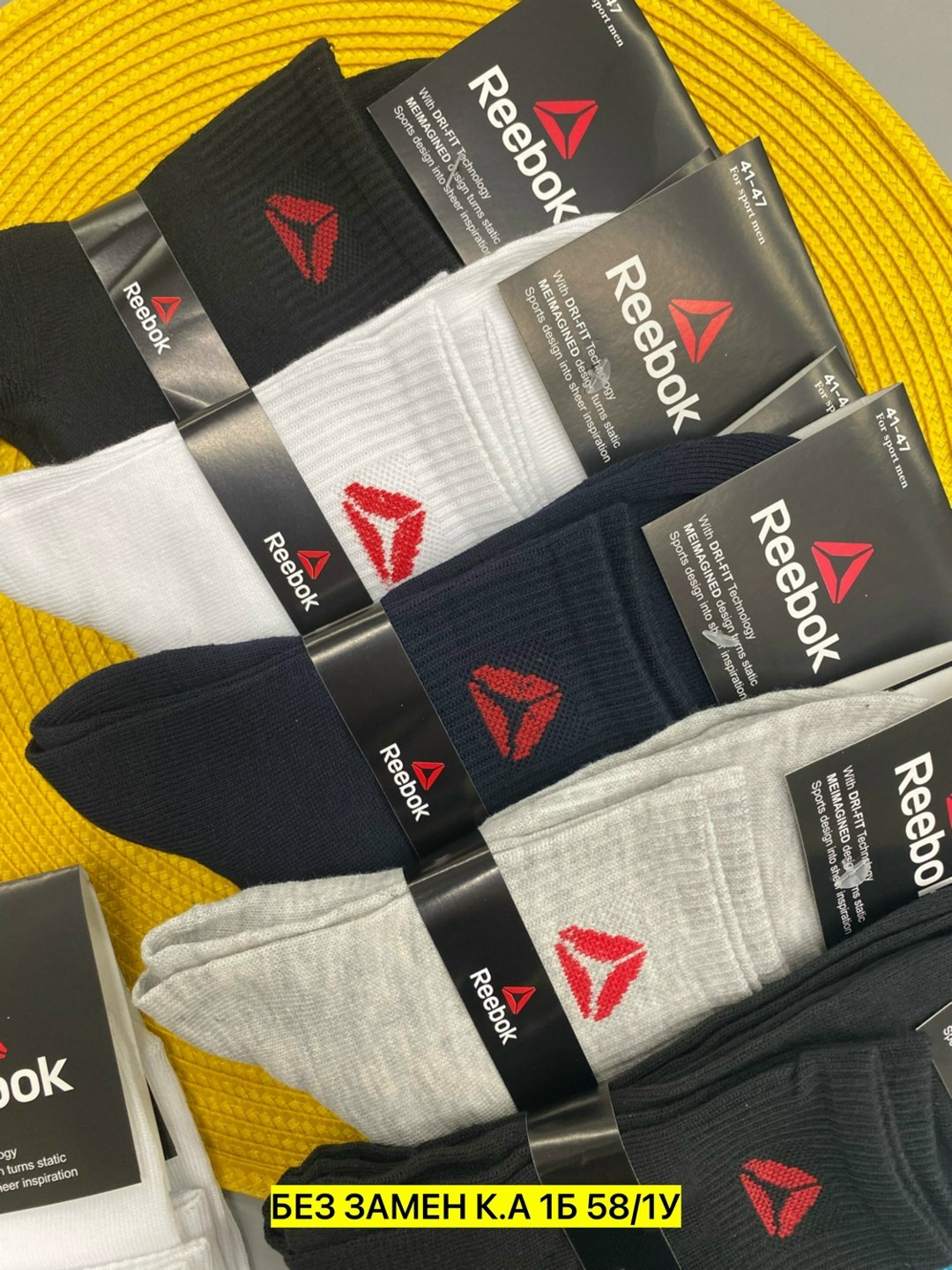 комплект носков reebok,носки reebok мужские,носки мужские reebok набор средней длины,носки reebok,носки reebok мужские короткие