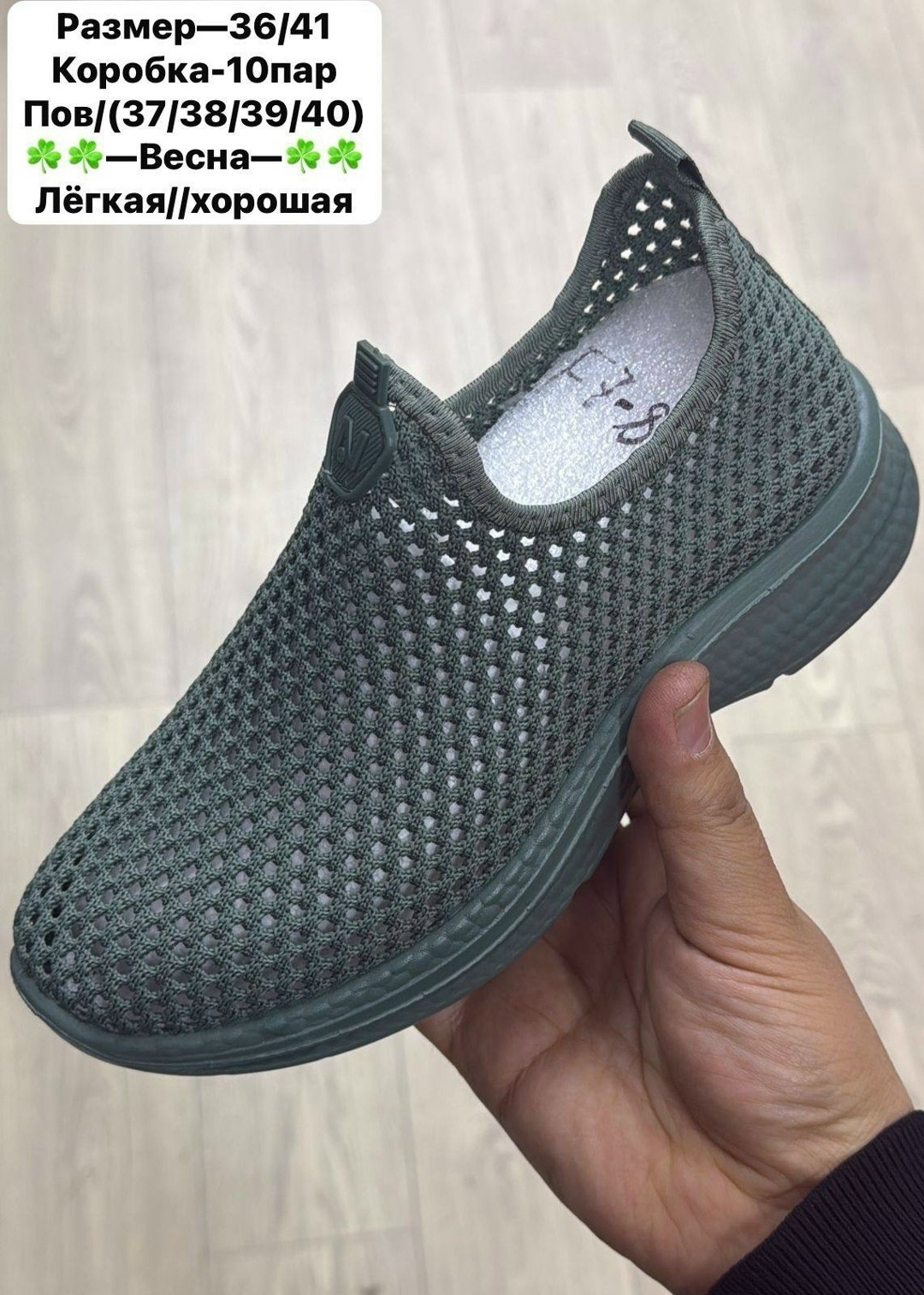 ,женские слипоны, женская,мокасины сетка летние,летняя