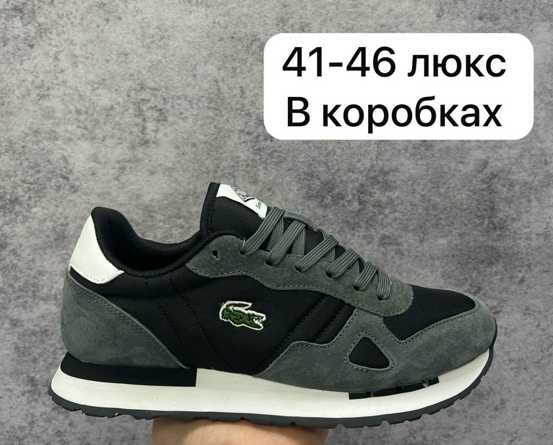 кроссовки мужские lacoste,кроссовки lacoste,кроссовки lacoste partner,кроссовки мужские лакоста оригинал,кроссовки лакоста мужские