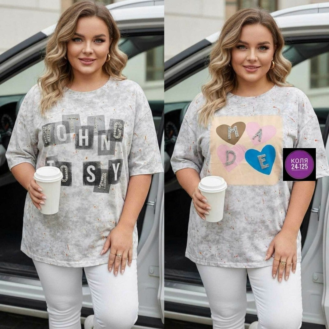 футболки женская,футболки женская оверсайз,футболка оверсайз,футболка варенка оверсайз с принтом,футболка больших размеров для женщин